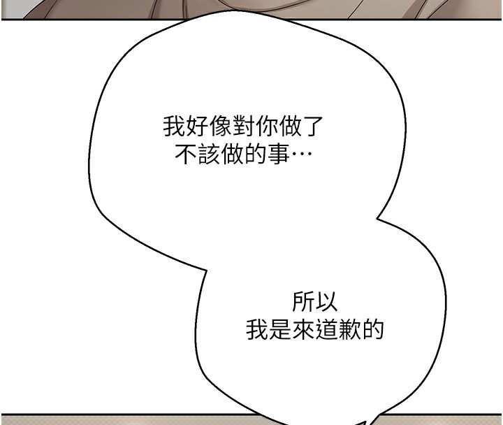 第16话-每天来我家报到-币转人生-金机器人,烂肉（第24张）