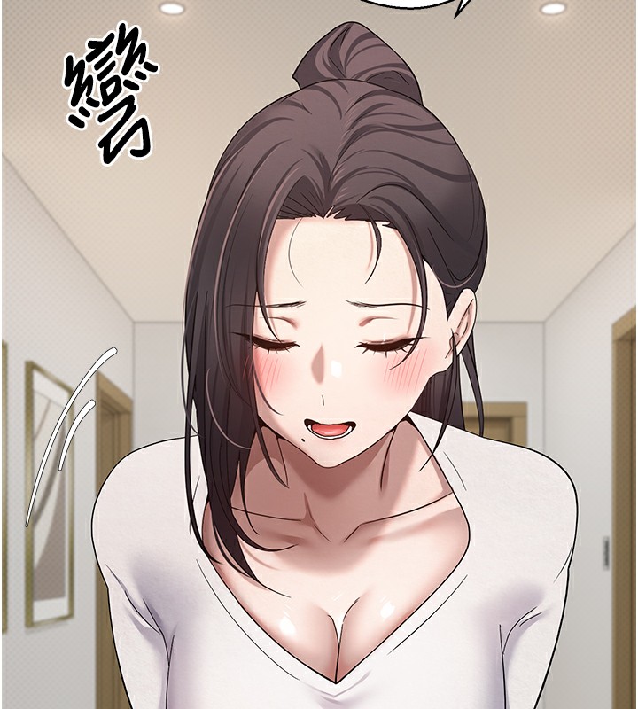 第16话-每天来我家报到-币转人生-金机器人,烂肉（第25张）