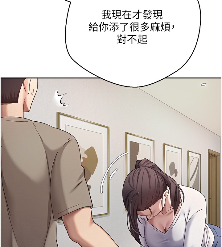 第16话-每天来我家报到-币转人生-金机器人,烂肉（第27张）