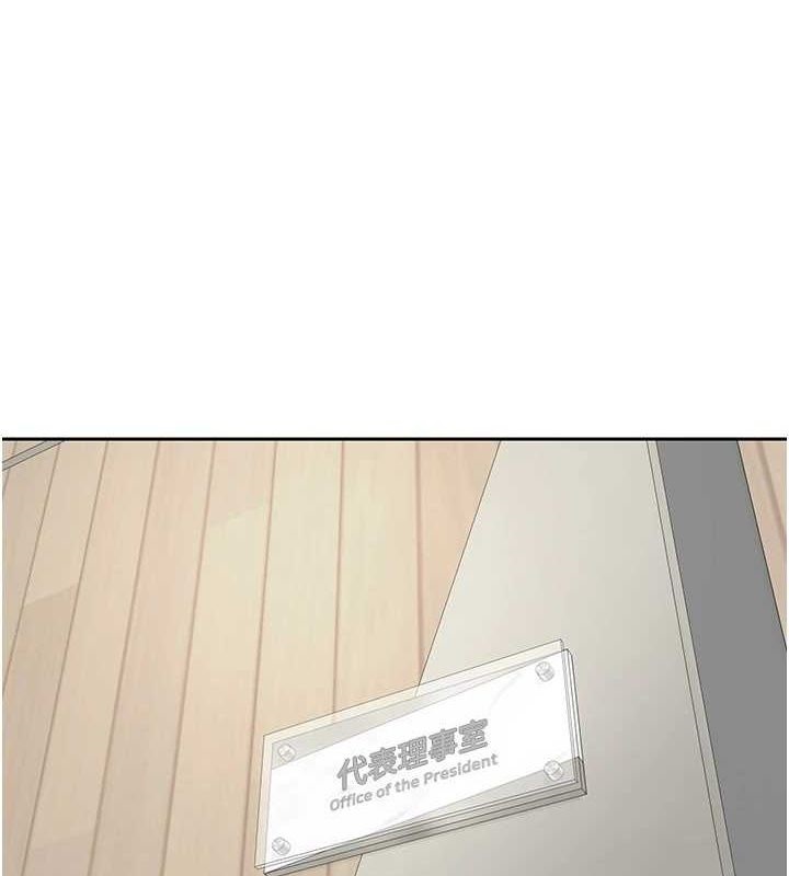 第17话-部长帮我洗香香-币转人生-金机器人,烂肉（第1张）