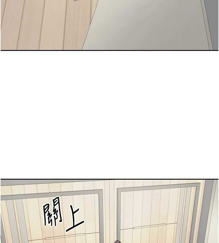 第17话-部长帮我洗香香-币转人生-金机器人,烂肉（第2张）