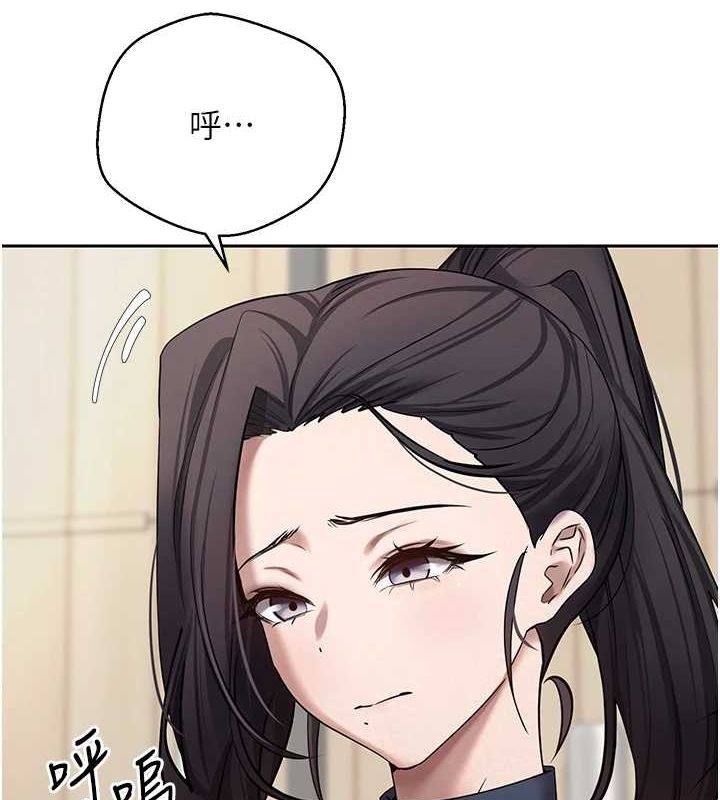 第17话-部长帮我洗香香-币转人生-金机器人,烂肉（第4张）