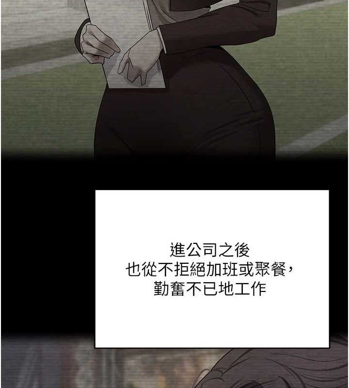 第18话-有夫之妇熟练的爱抚-币转人生-金机器人,烂肉（第5张）