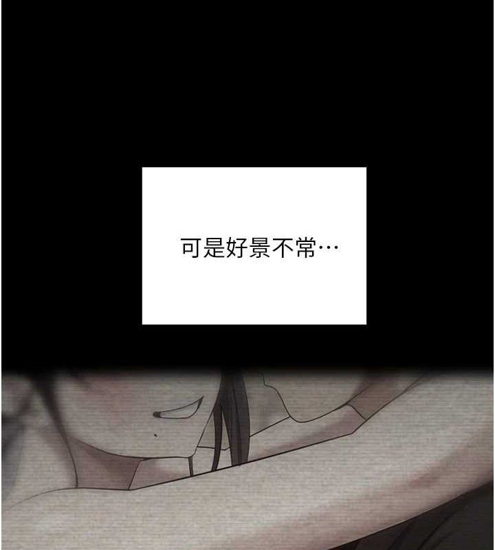 第18话-有夫之妇熟练的爱抚-币转人生-金机器人,烂肉（第11张）