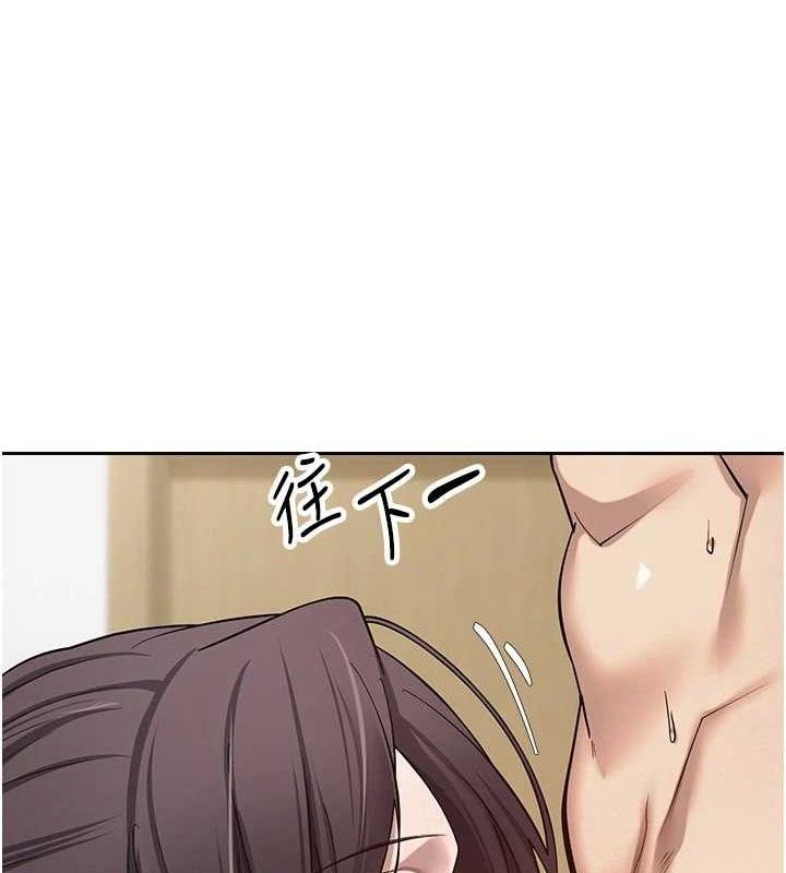 第19话-沦为肉便器的上司-币转人生-金机器人,烂肉（第1张）