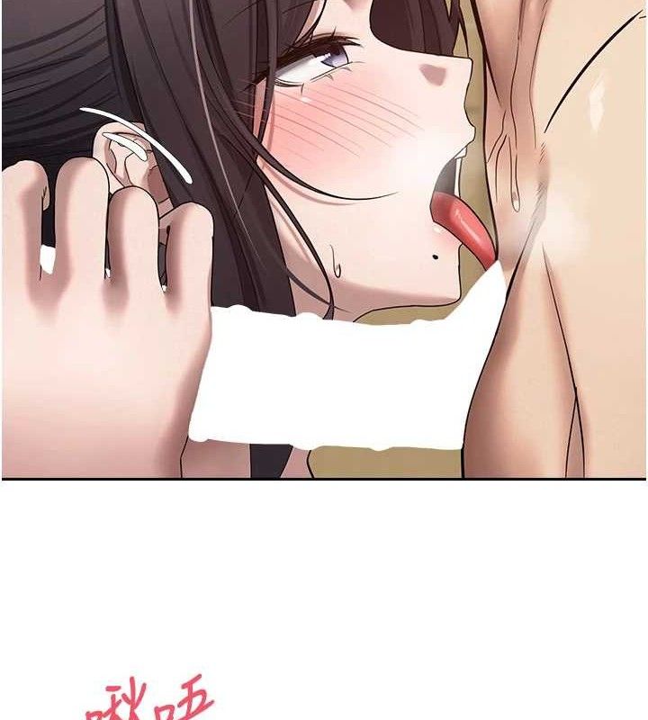 第19话-沦为肉便器的上司-币转人生-金机器人,烂肉（第2张）