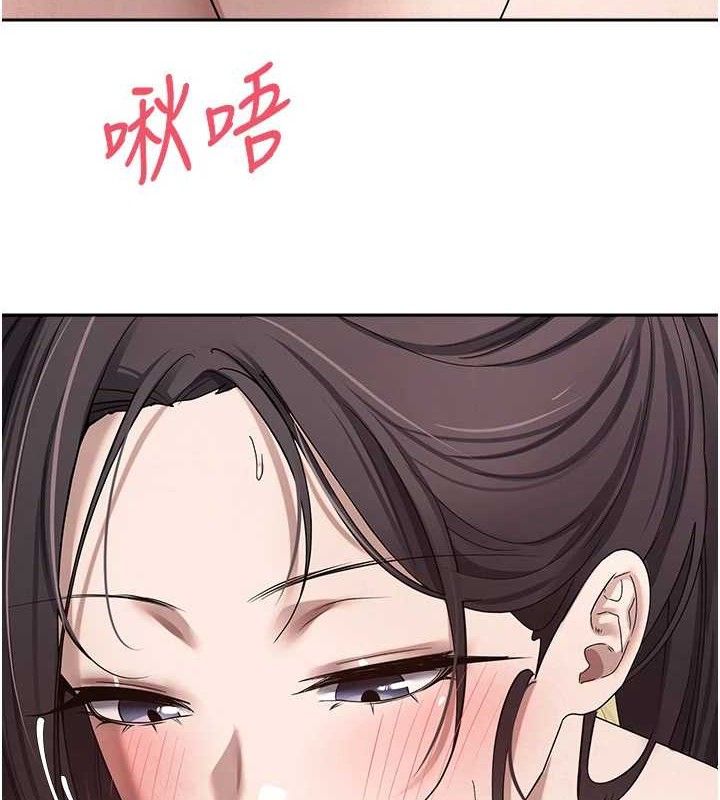 第19话-沦为肉便器的上司-币转人生-金机器人,烂肉（第6张）