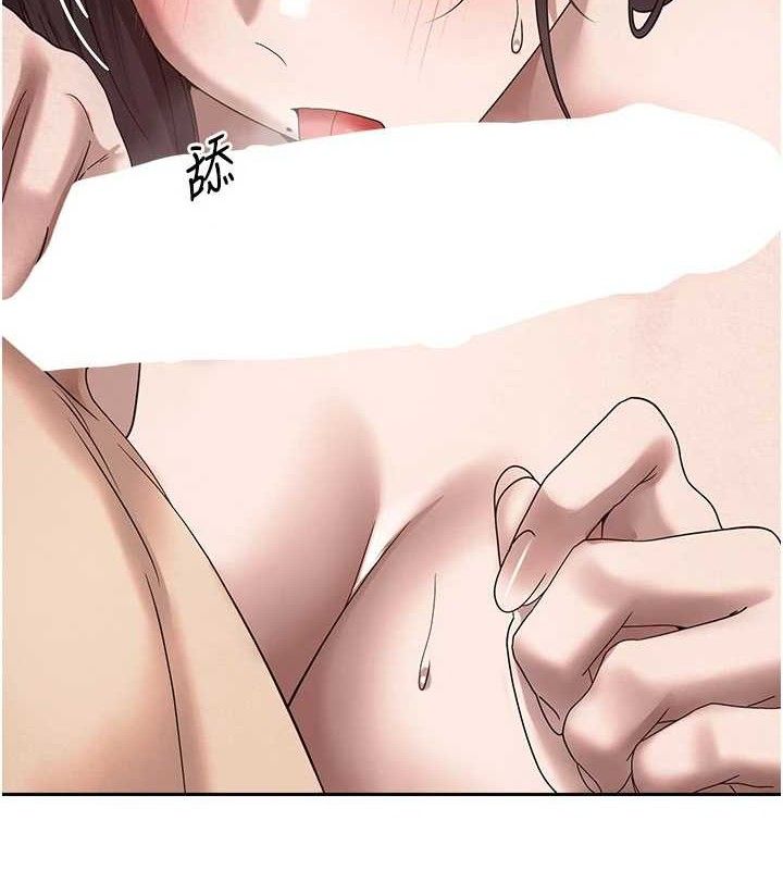 第19话-沦为肉便器的上司-币转人生-金机器人,烂肉（第7张）