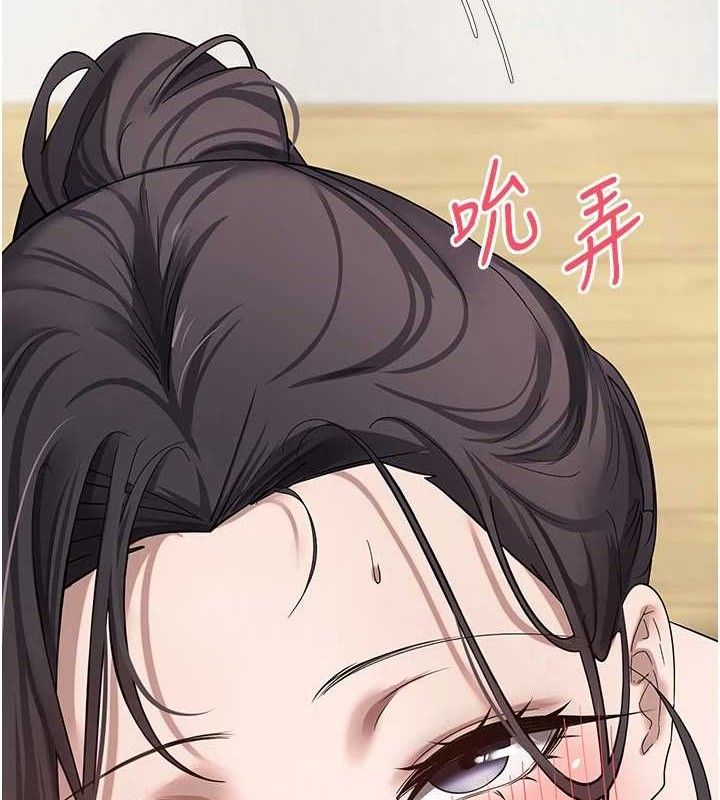 第19话-沦为肉便器的上司-币转人生-金机器人,烂肉（第10张）