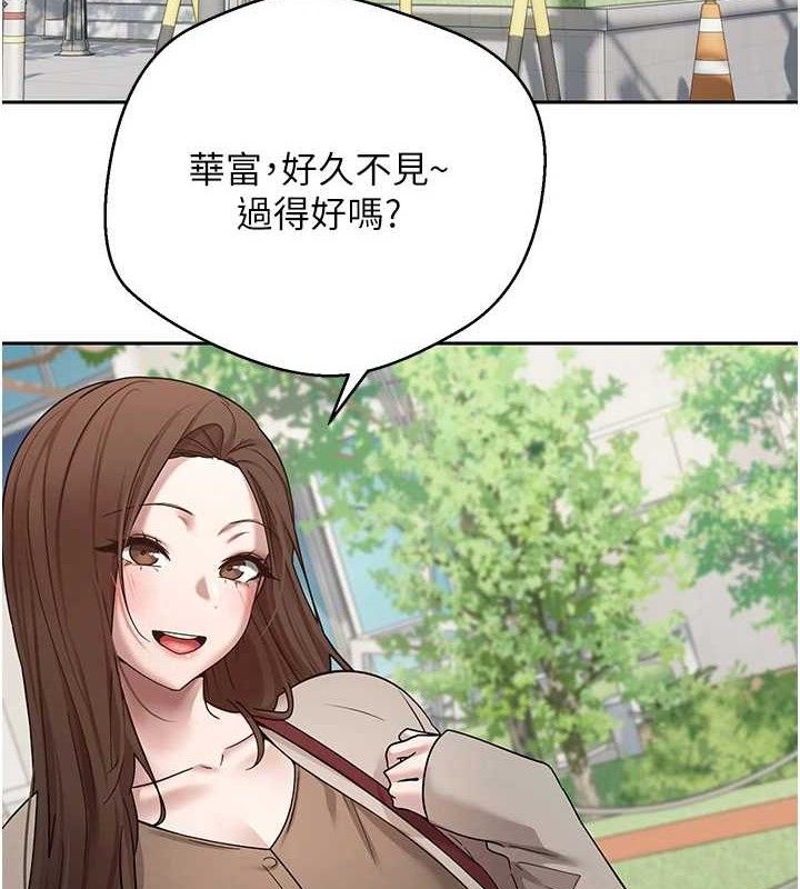 第20话-在超跑上火热♥-币转人生-金机器人,烂肉（第2张）