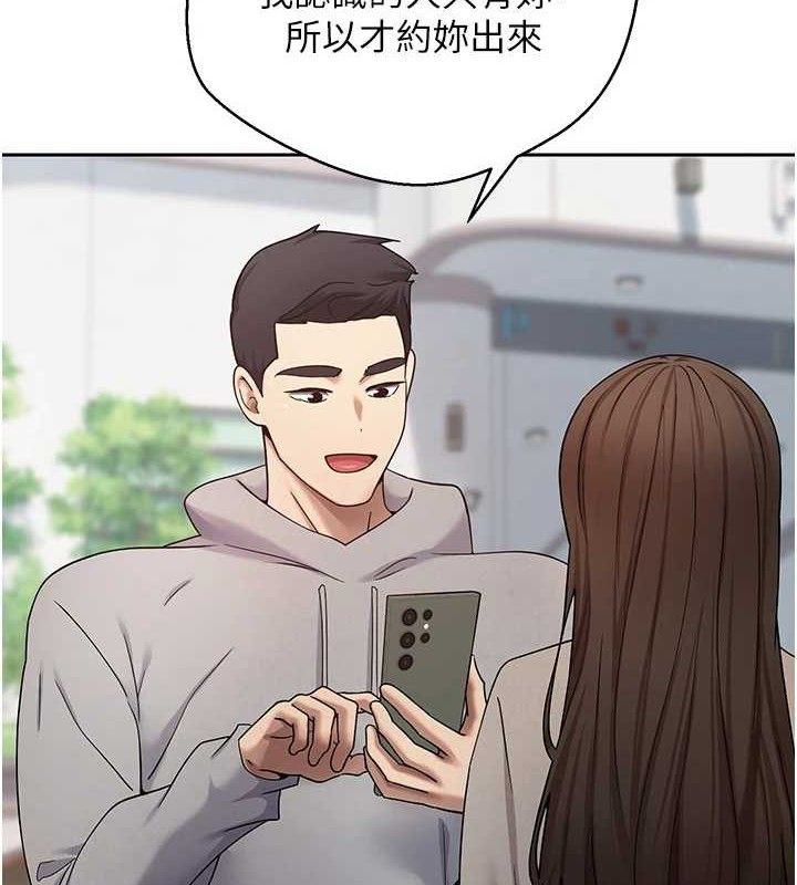 第20话-在超跑上火热&hearts;-币转人生-金机器人,烂肉（第4张）