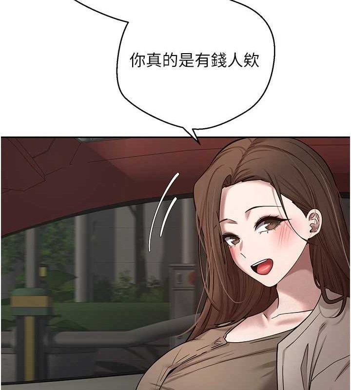 第20话-在超跑上火热&hearts;-币转人生-金机器人,烂肉（第11张）