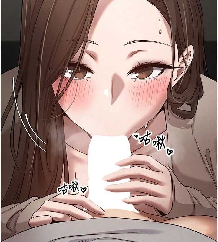 第21话-你可以直接射进来的说&hearts;-币转人生-金机器人,烂肉（第2张）