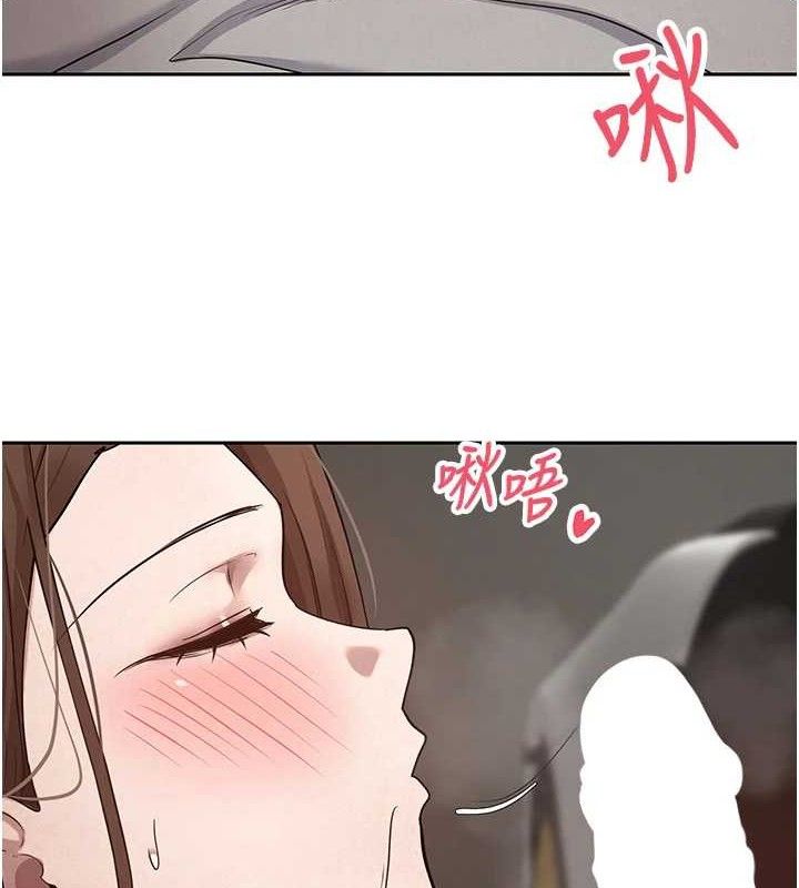 第21话-你可以直接射进来的说&hearts;-币转人生-金机器人,烂肉（第3张）