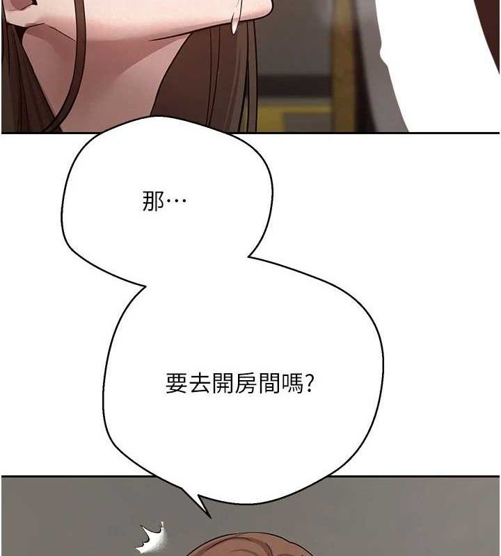 第21话-你可以直接射进来的说&hearts;-币转人生-金机器人,烂肉（第4张）