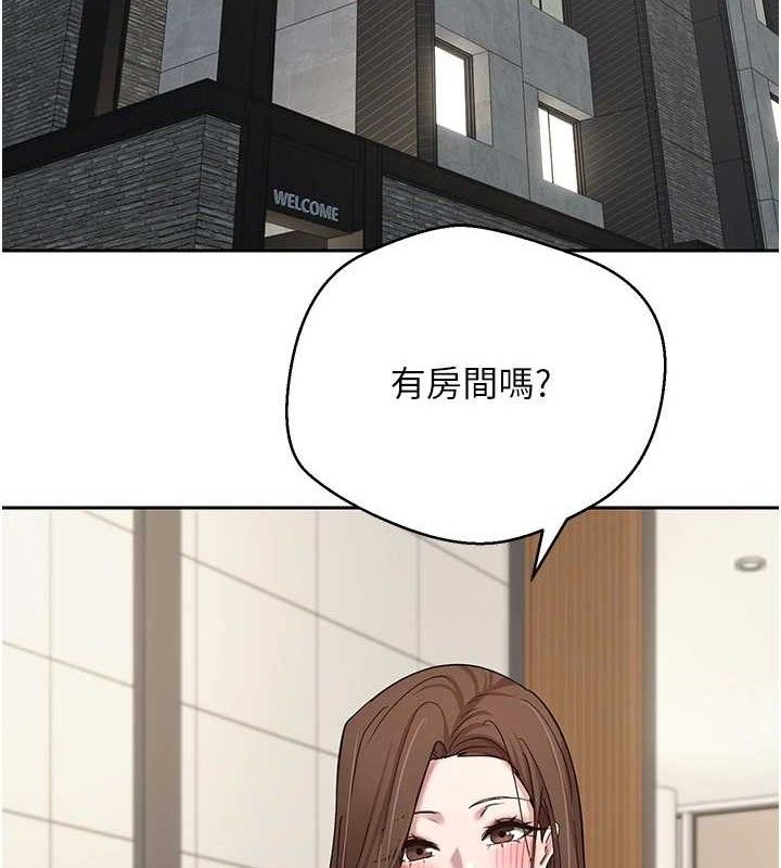 第21话-你可以直接射进来的说&hearts;-币转人生-金机器人,烂肉（第9张）