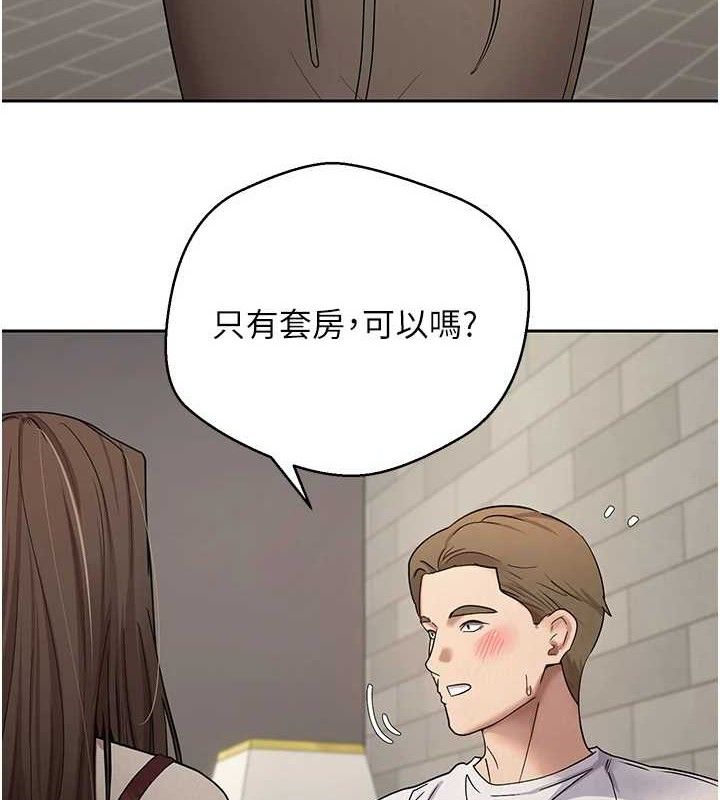 第21话-你可以直接射进来的说&hearts;-币转人生-金机器人,烂肉（第11张）