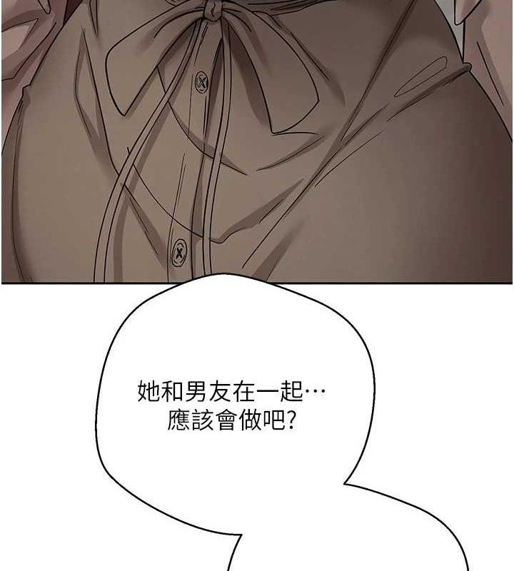 第21话-你可以直接射进来的说&hearts;-币转人生-金机器人,烂肉（第14张）