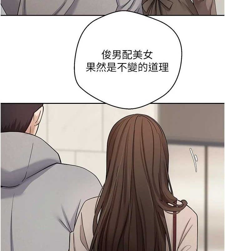 第21话-你可以直接射进来的说&hearts;-币转人生-金机器人,烂肉（第16张）