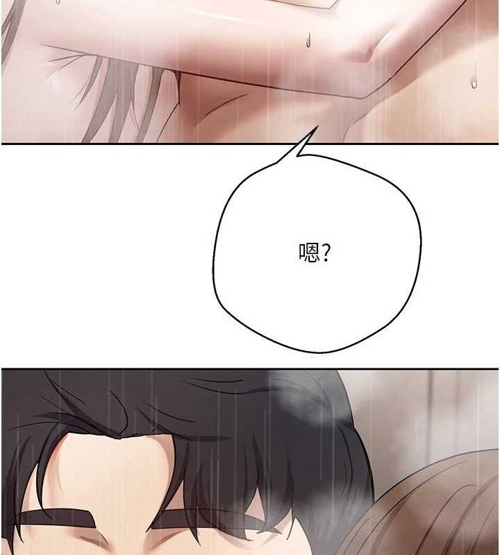 第22话-像个男人一样「主动」-币转人生-金机器人,烂肉（第6张）