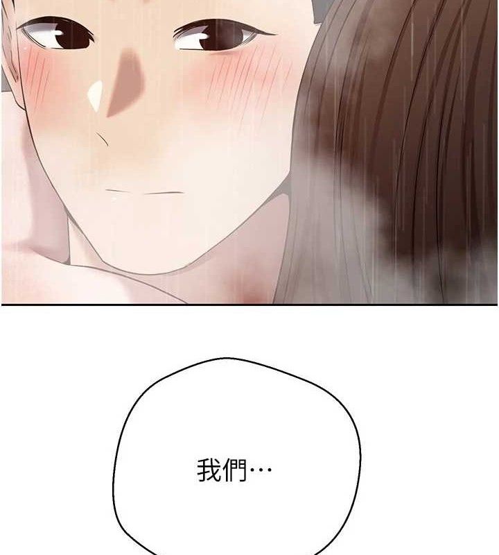 第22话-像个男人一样「主动」-币转人生-金机器人,烂肉（第7张）