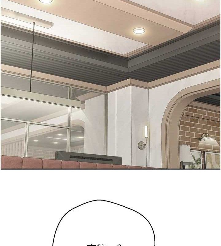 第22话-像个男人一样「主动」-币转人生-金机器人,烂肉（第13张）