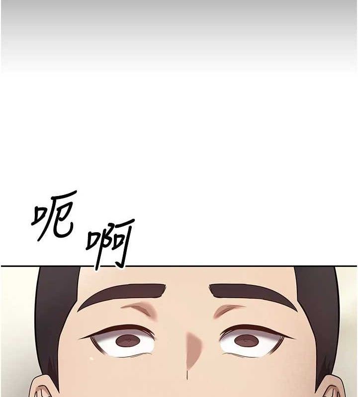 第23话-再也忍不住了♥-币转人生-金机器人,烂肉（第8张）