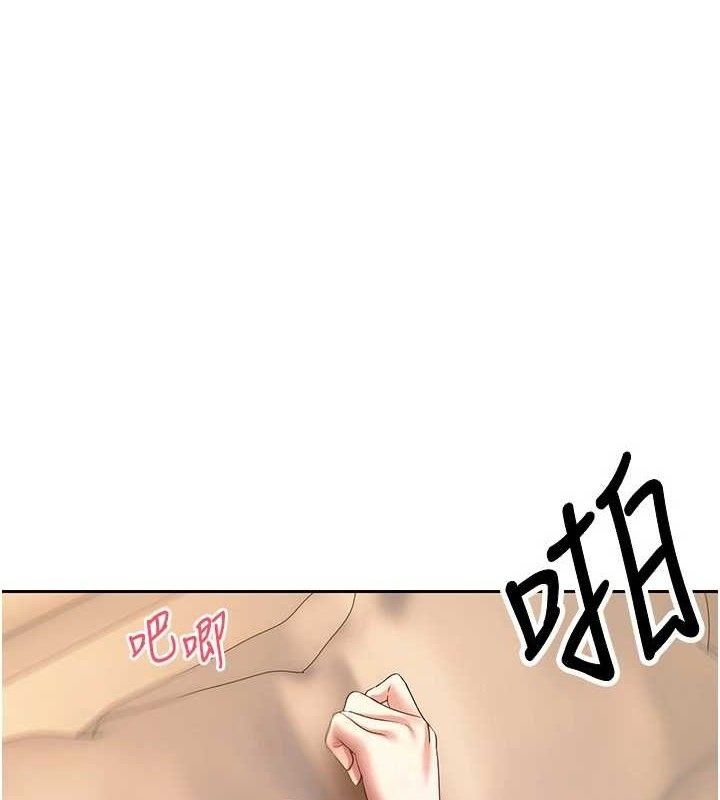 第24话-原来可翎也想和我色色-币转人生-金机器人,烂肉（第1张）