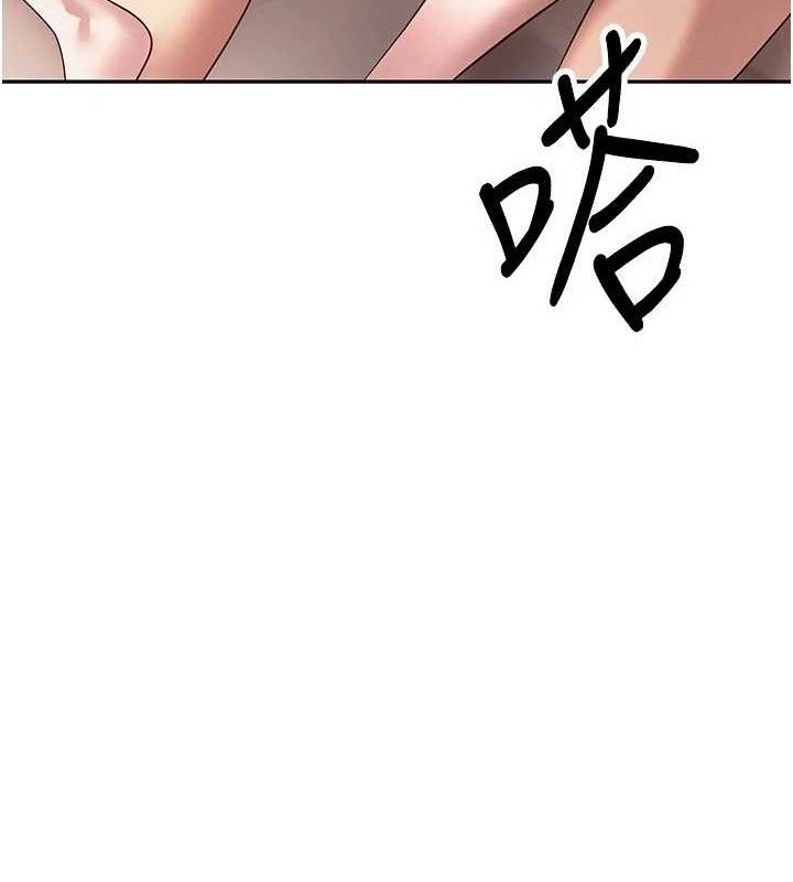 第24话-原来可翎也想和我色色-币转人生-金机器人,烂肉（第10张）