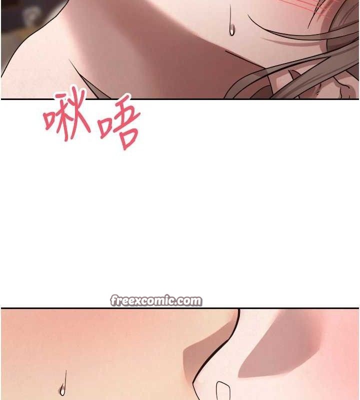 第24话-原来可翎也想和我色色-币转人生-金机器人,烂肉（第15张）