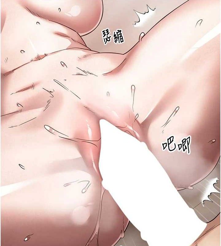 第25话-和天使做爱♥-币转人生-金机器人,烂肉（第5张）