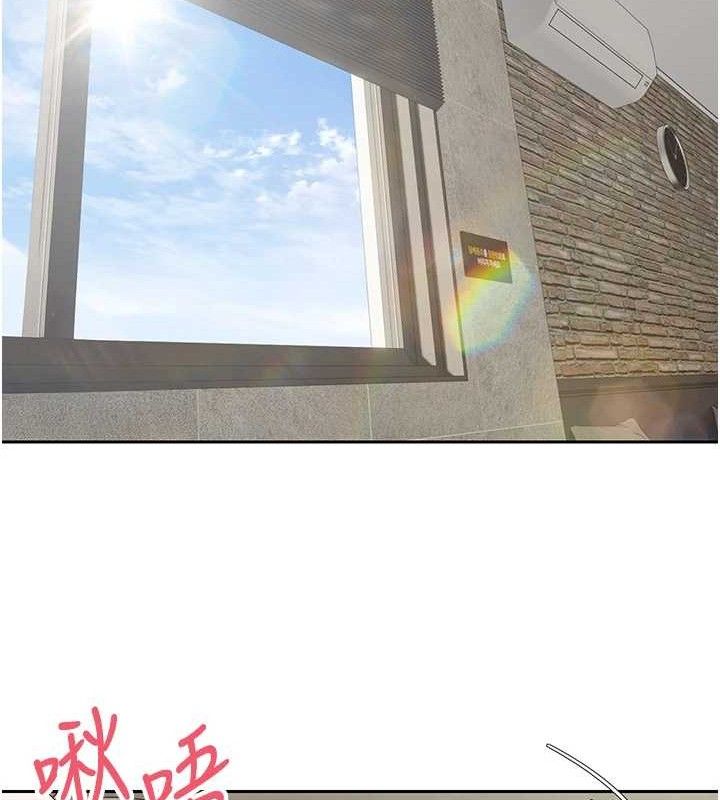 第25话-和天使做爱&hearts;-币转人生-金机器人,烂肉（第13张）