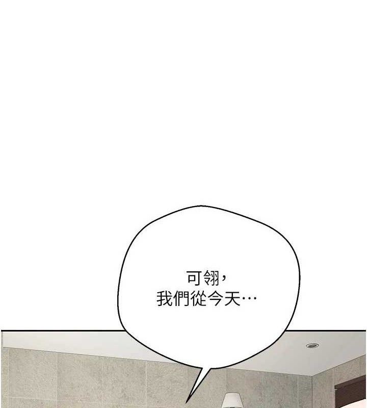 第26话-尽情纵慾的生活-币转人生-金机器人,烂肉（第1张）