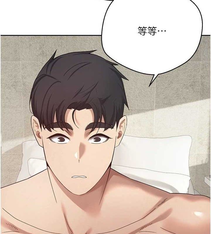 第26话-尽情纵慾的生活-币转人生-金机器人,烂肉（第3张）