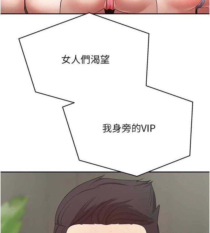 第26话-尽情纵慾的生活-币转人生-金机器人,烂肉（第13张）