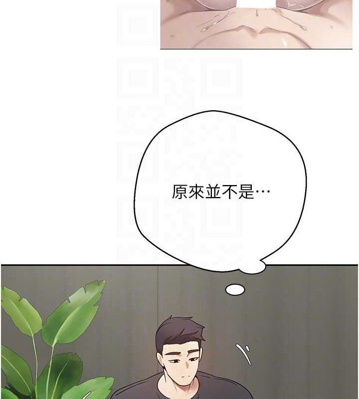 第26话-尽情纵慾的生活-币转人生-金机器人,烂肉（第18张）