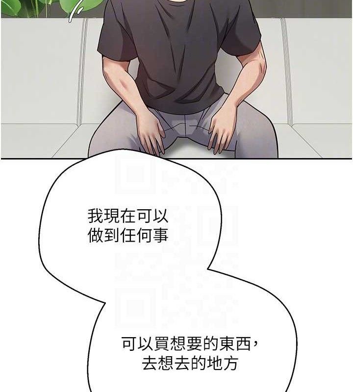 第26话-尽情纵慾的生活-币转人生-金机器人,烂肉（第19张）