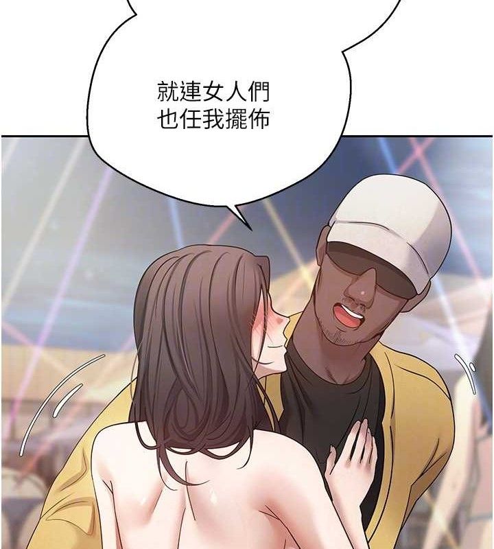 第26话-尽情纵慾的生活-币转人生-金机器人,烂肉（第20张）