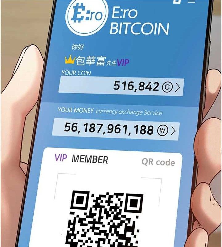 第26话-尽情纵慾的生活-币转人生-金机器人,烂肉（第28张）