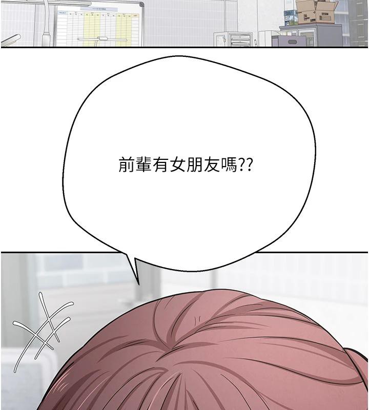 第27话-抱着大腿哭太犯规了-币转人生-金机器人,烂肉（第2张）