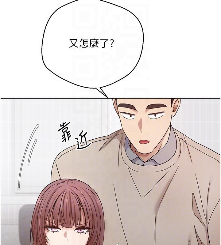 第27话-抱着大腿哭太犯规了-币转人生-金机器人,烂肉（第20张）