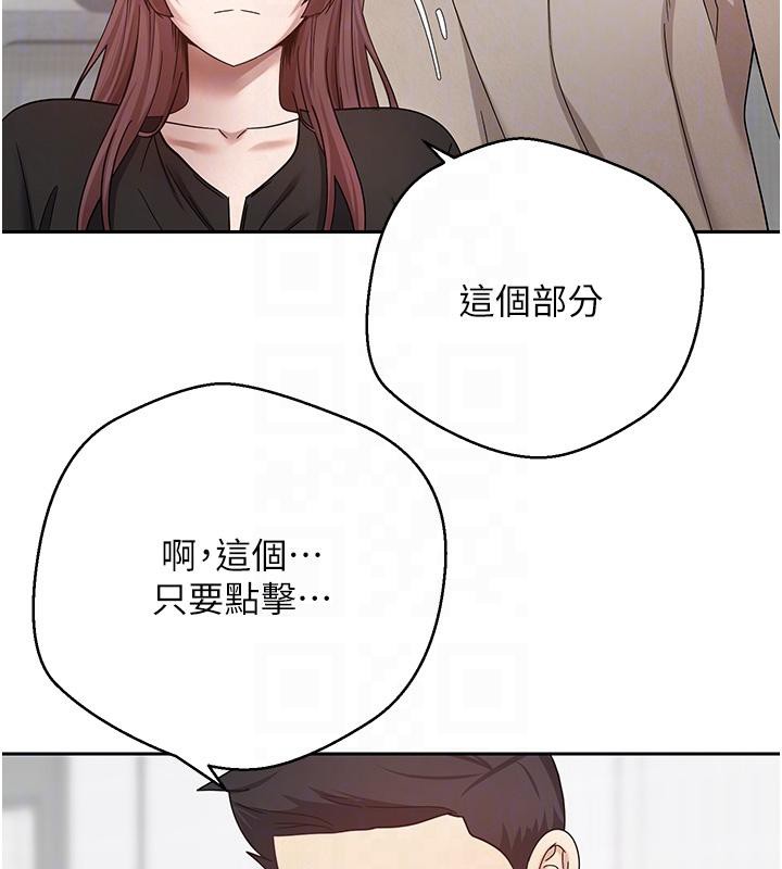 第27话-抱着大腿哭太犯规了-币转人生-金机器人,烂肉（第21张）