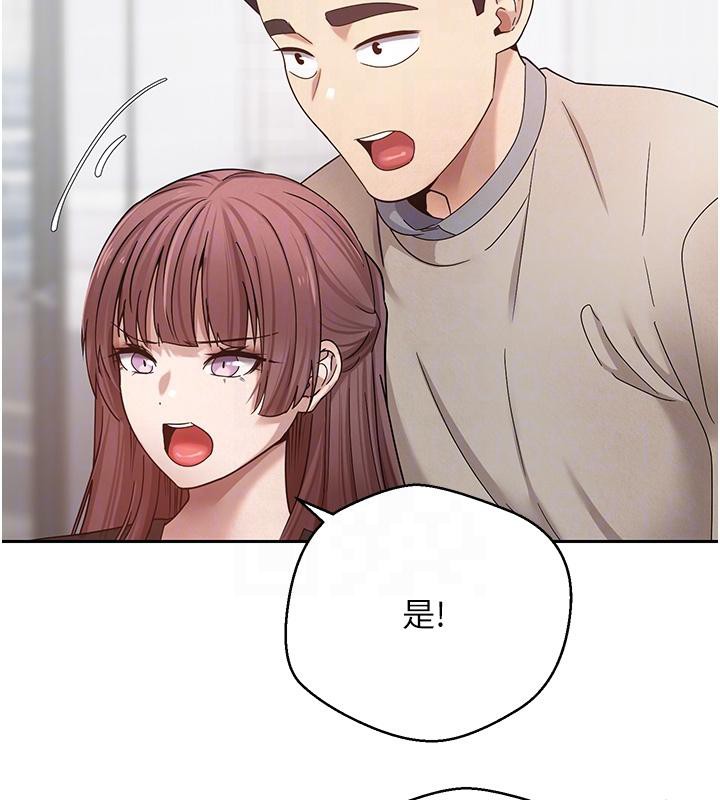 第27话-抱着大腿哭太犯规了-币转人生-金机器人,烂肉（第22张）