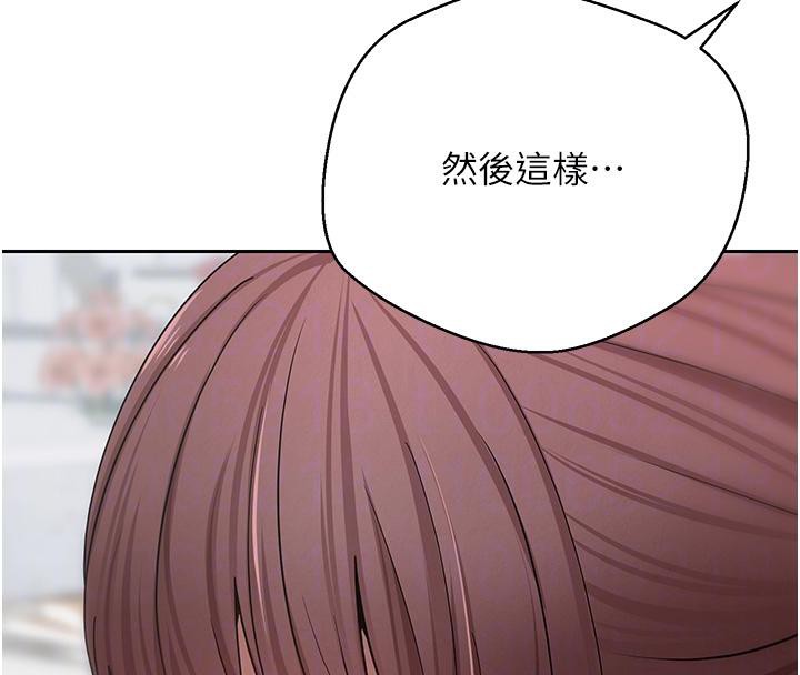 第27话-抱着大腿哭太犯规了-币转人生-金机器人,烂肉（第23张）