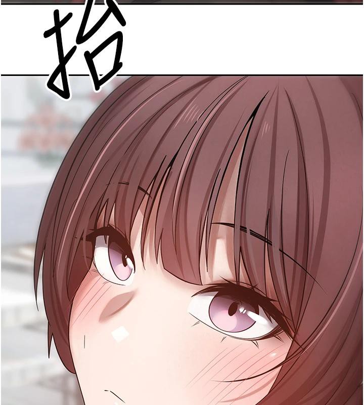 第27话-抱着大腿哭太犯规了-币转人生-金机器人,烂肉（第25张）