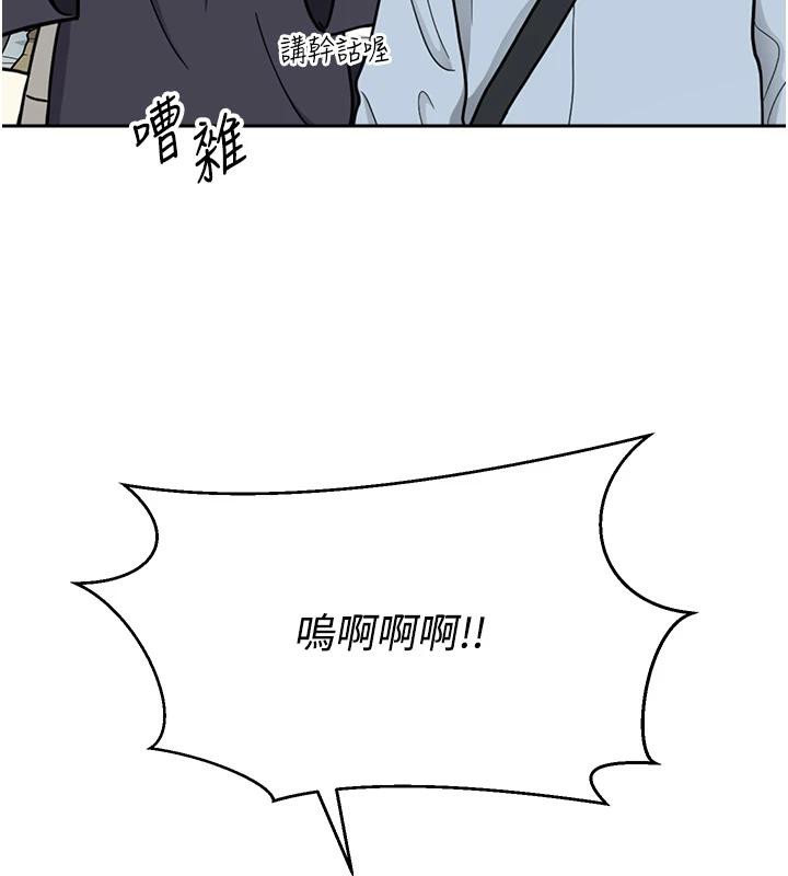 第28话-田臻的第一次&hearts;-币转人生-金机器人,烂肉（第3张）