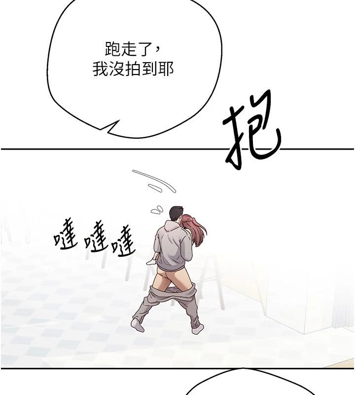 第28话-田臻的第一次&hearts;-币转人生-金机器人,烂肉（第7张）