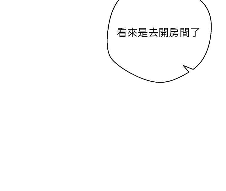 第28话-田臻的第一次&hearts;-币转人生-金机器人,烂肉（第8张）