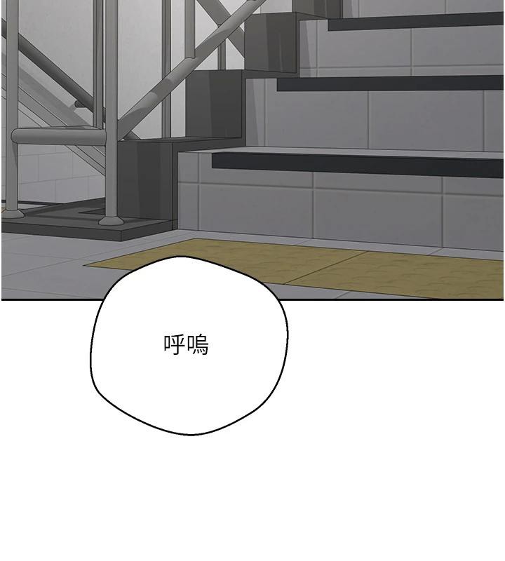 第28话-田臻的第一次&hearts;-币转人生-金机器人,烂肉（第10张）