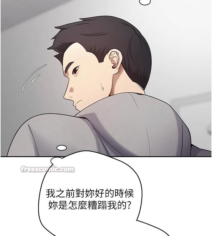 第28话-田臻的第一次&hearts;-币转人生-金机器人,烂肉（第14张）